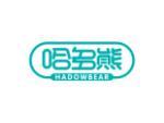 哈多熊 HADOWBEAR