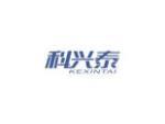 科兴泰 KEXINTAI