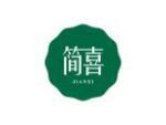 简喜