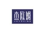 杰欧姆 JAYOHIMO