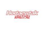 顽皮鬼 HORTAEWTAK