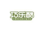 巧乐酷 CHOARCKOL