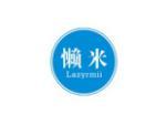 懒米 LAZYRMII