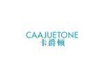 卡爵顿 CAAJUETONE