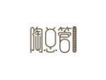陶总管