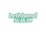 乐齿邦 LETHBOND