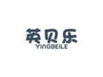 英贝乐