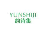 韵诗集