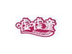 嘘嘘童
