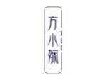 方小娴