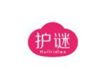 护谜 HUILRIDLES