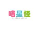 喵星怪