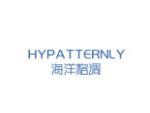 海洋格调 HYPATTERNLY