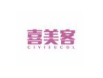 喜美客 CIVIEUCOL