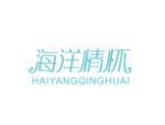 海洋情怀