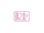 颜之意