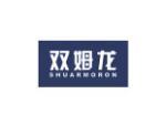 双姆龙 SHUARMORON