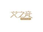 艾之音