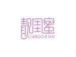 靓闺蜜