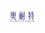 奥耐特 OURNTTERCH