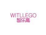 智乐高WITLLEGO