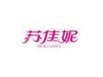 苏佳妮 SUEJANNY