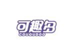 可趣多 COUQUDOO