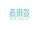 麦琪姿