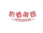 奶爸萌娃