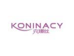克娜丝 KONINACY