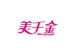 美千金