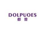 都普 DOLPUOES