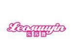 乐苏雅 LEOSUUYIN