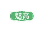 魅高