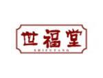 世福堂