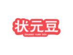 状元豆