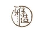 雅造