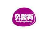 贝婴尚