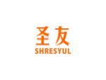 圣友 SHRESYUL