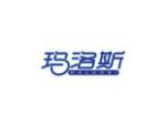 玛洛斯