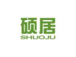 硕居