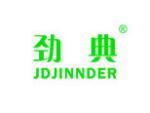 劲典 JDJINNDER