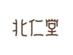 北仁堂