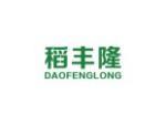 稻丰隆