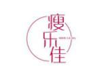瘦乐佳