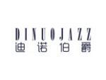 迪诺伯爵 DINUOJAZZ