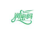 润密语