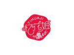 忆花姬