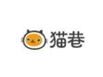 猫巷