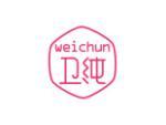 卫纯